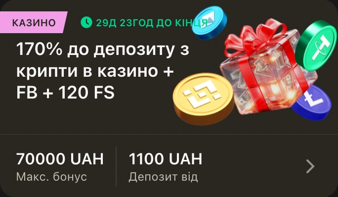 stawki bet бонус