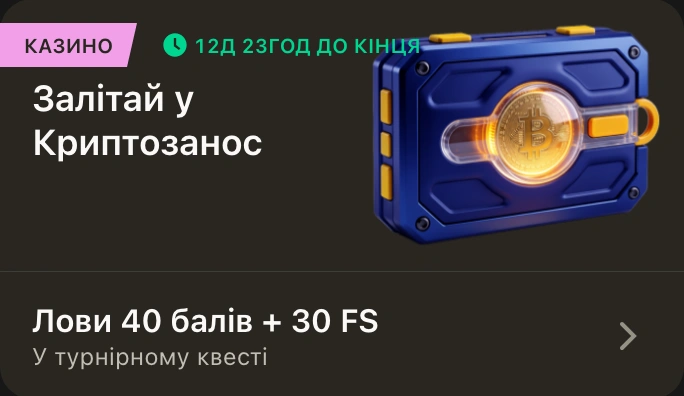 stawki bet бонус